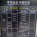 롯데마트 신갈점 이미지