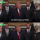 트럼프- 대규모 한미 연합훈련은 얌전히 지내온 북한에게 모욕적이다 이미지