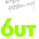 (주) 한국신소재 이미지