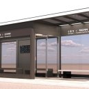 스마트버스정류장 이미지