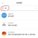 베스킨라빈스경주
