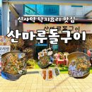 나루터로10길 3 이미지