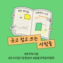 씨유 김해구산수로점 | 지나온 날 어디쯤