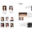 대구소리온합창단 제4회 정기연주회 이미지