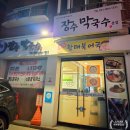 강송로74번길 이미지