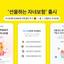 카카오페이무