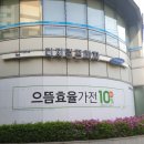 삼성디지털프라자 개봉점 이미지