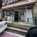 배꼽부엉이 | 충남 공주 신관동 가성비 맛집 " 배꼽 부엉이" 후기