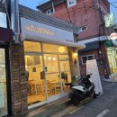 카페 하멜른 이미지