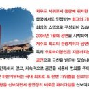 해피타운 이미지