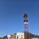 제253차01월 철원,소이산(철원평야) &amp;연천,호로고루성 트레킹 안내 이미지