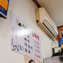 신풍가마솥순대국