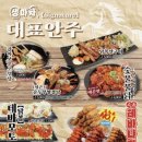 생마차 네이버블로그