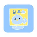 룰루랄라강하점