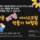 서귀포기적의도서관 이미지