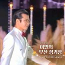 가요무대 진주시편 느낀점 "고전가요 메들리 세 곡" 이미지