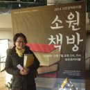 시민이 만드는 뮤지컬 이미지