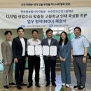 화천정보산업고등학교 이미지