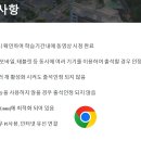 LMS 주의사항 이미지