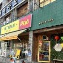 베테랑쌀국수 | [대구 서구]현지의 맛 그대로, 대구 서구청 점심 맛집 ‘베테랑쌀국수’ 혼밥 후기