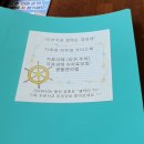 경향한의원 | [공지] 바른샘 한의원 방문기: 지루성 피부염 한의원 치료 후기 1편 🌿