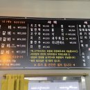 쭈삼춘천닭갈비
