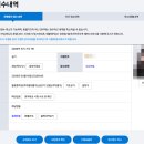 그린컴퓨터 | [수원] 그린컴퓨터아카데미 학원 중도포기 후기 / 국비지원 내일배움카드로 정보처리기사 준비하기!