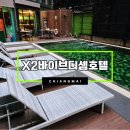 디셈 | 치앙마이 크로스바이브 디셈 호텔 님만해민 가성비 숙소 이용 후기