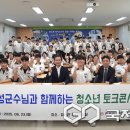충북반도체고등학교 이미지