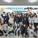 꿈샘지역아동센터 이미지