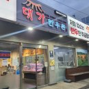 대가한우촌 이미지