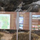 제천휴게소 이미지