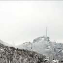 2014년3월22일(토)초등42재경 산악동아리발대식.관악산 이미지