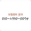 하나로카서비스 이미지