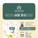 경희든든부부한의원 이미지