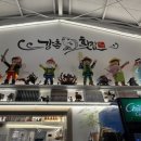 강촌횟집 이미지