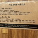 멘쇼우 수유 이미지