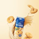 하이버터
