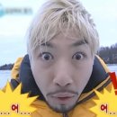범진체육관 | 넘춥이구유~