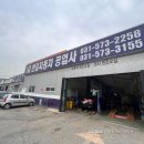 수성자동차공업사 이미지