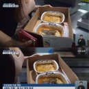 군침도네