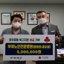 부여노인전문병원 이미지