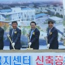 모현동행정복지센터 이미지