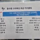 홍수환EJ복싱체육관 | 강남구 선릉 강남복싱 홍수환스타복싱체육관 1회차 솔직후기