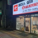 모든설비 네이버블로그