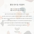 루밍 워터파티룸