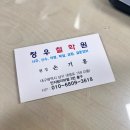 안지랑역 3번출구 | [대구 사주/철학원] 안지랑역 청우철학원 솔직 후기