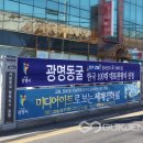 광명@ (행정전용) 이미지