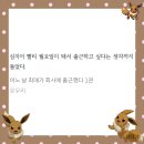 어느날 무나가 도착햇다. 이미지