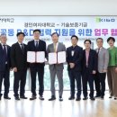 경인여자대학교 이미지